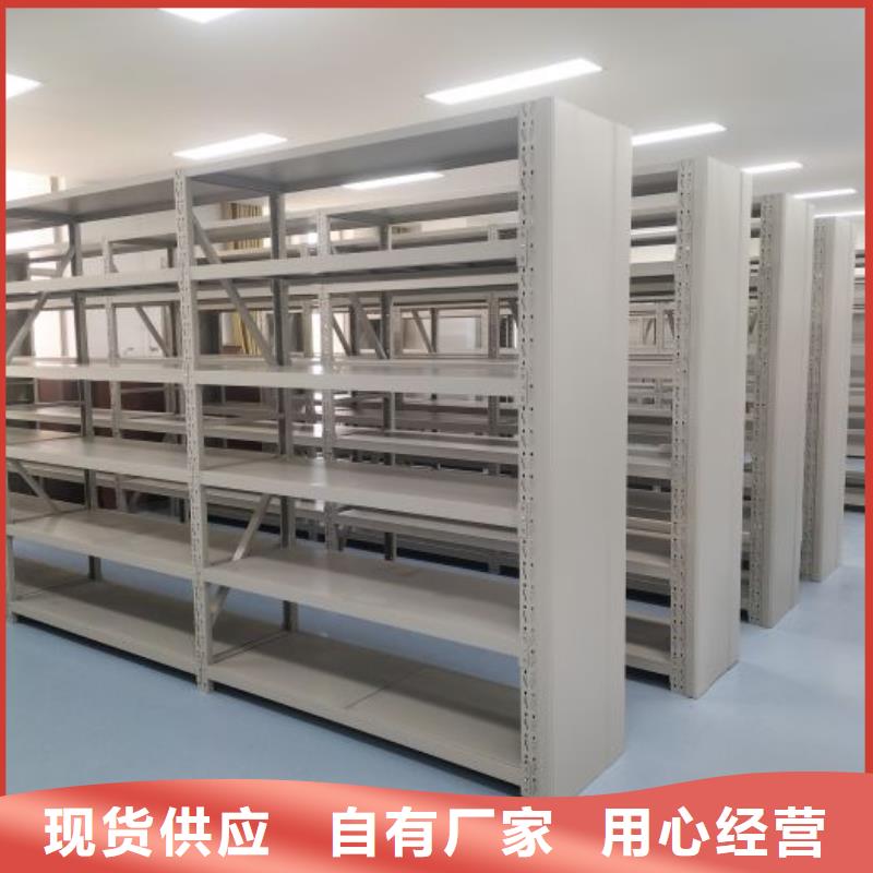 销售公司【凯美】档案袋密集柜