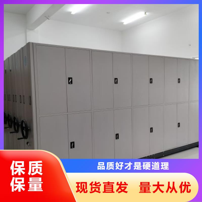 技术指导【凯美】档案资料管理密集柜