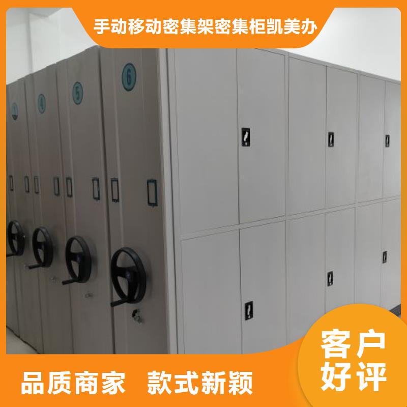 方向盘式密集柜厂家-价格合理