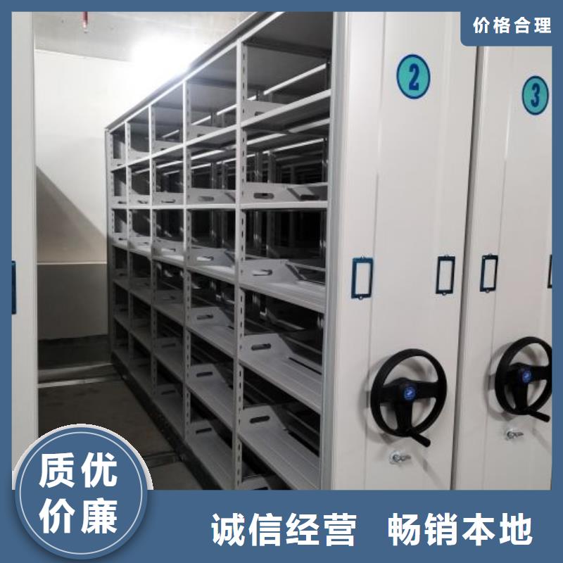 哪里好【凯美】档案架密集