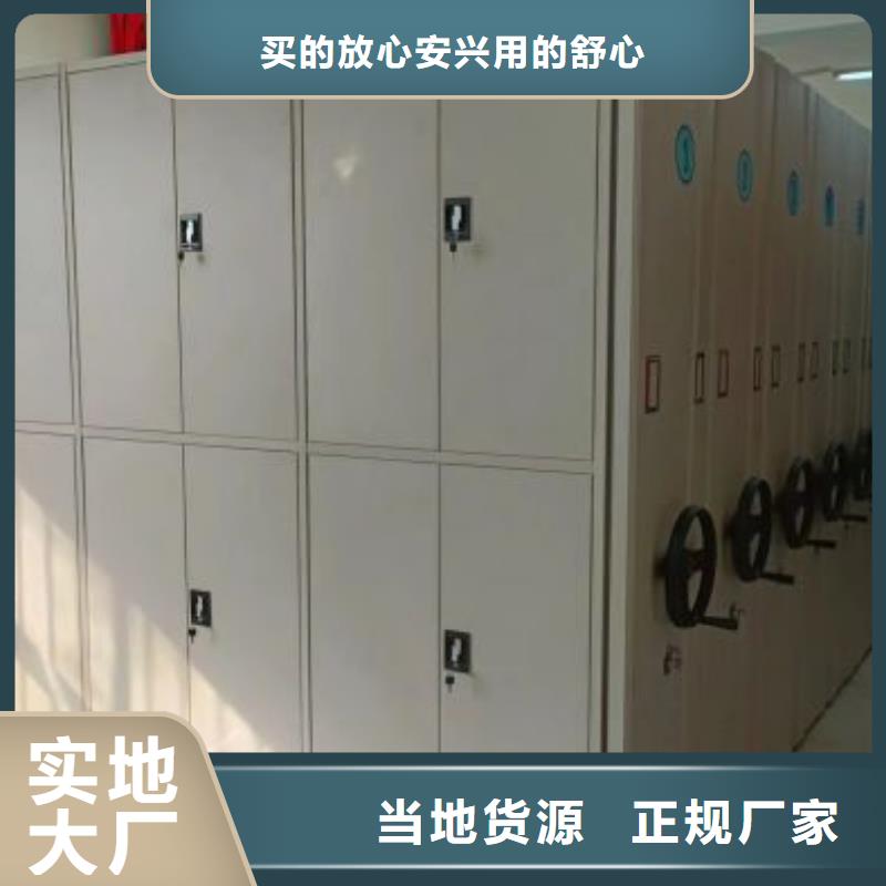 采购信息【凯美】图书密集架