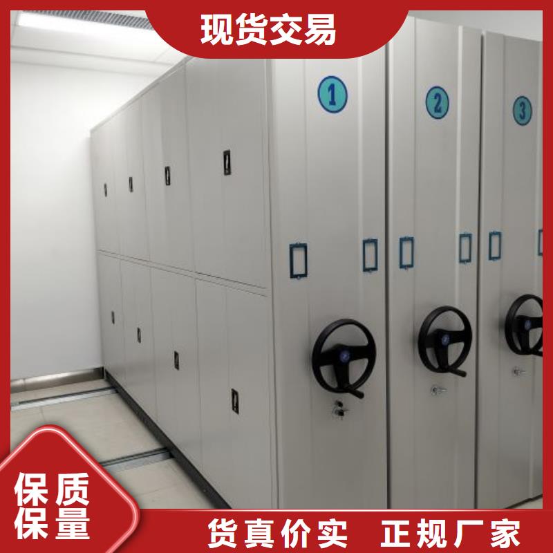 厂家铸造辉煌【凯美】双柱密集架