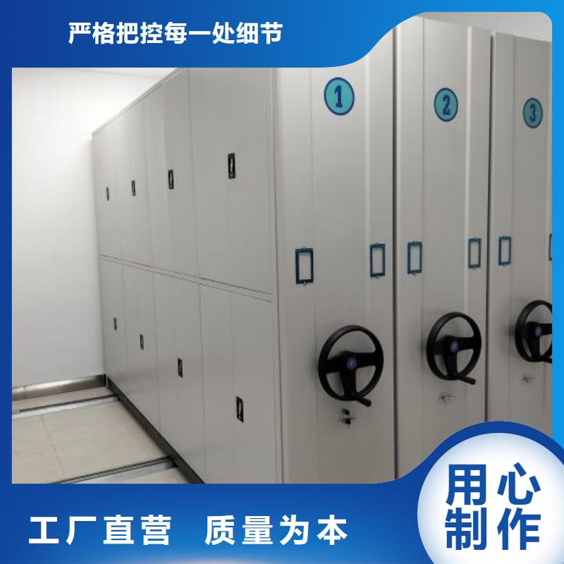 共存共赢【凯美】双柱式密集架
