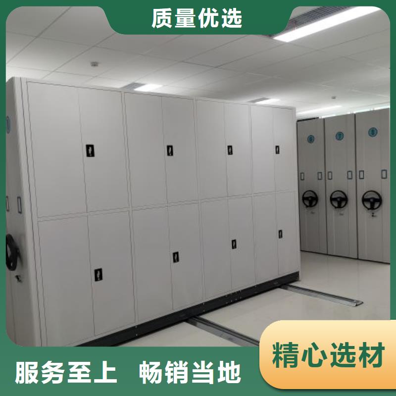 企业列表【凯美】图书密集架