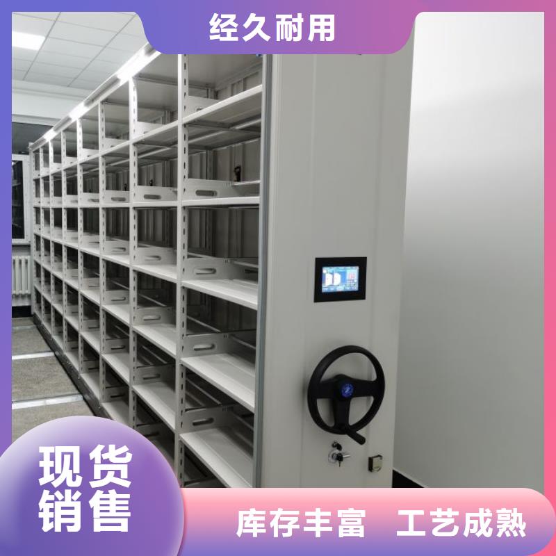 操作步骤【凯美】橱式手动密集架