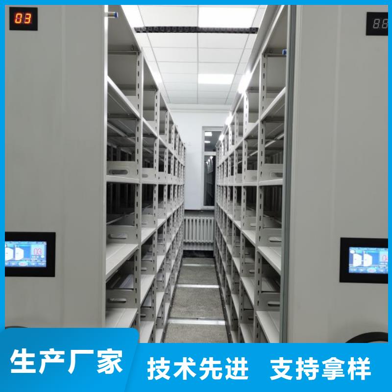 客户为先【凯美】密集型档案资料柜