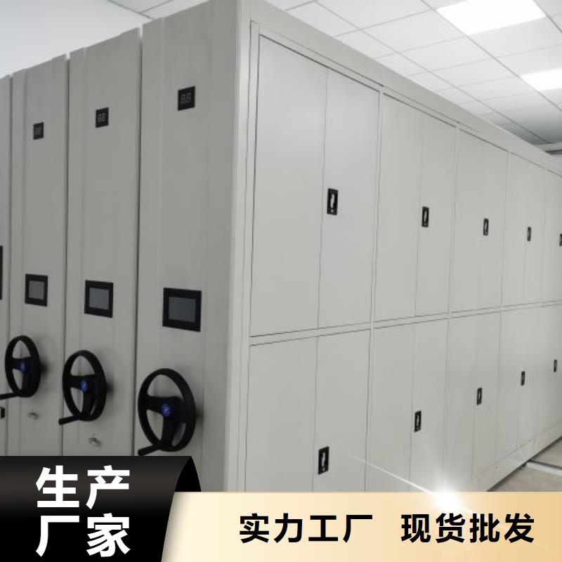 哪里好【凯美】档案架密集