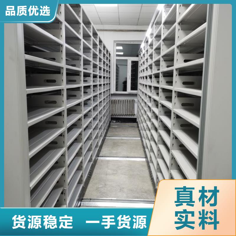 服务为先【凯美】保密型密集架