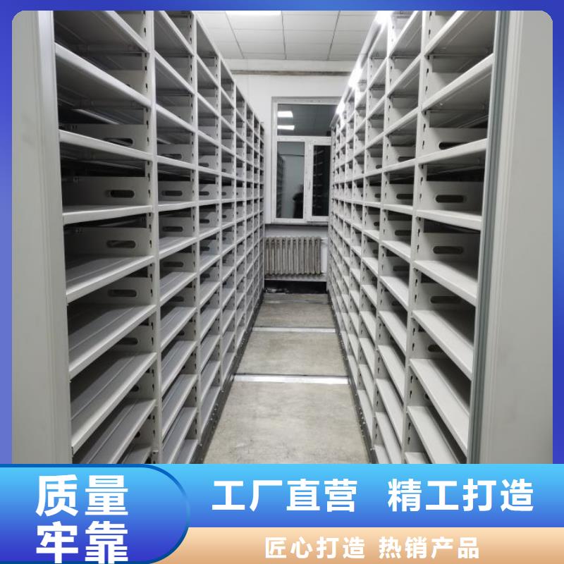实力雄厚的半封闭手摇密集架生产厂家