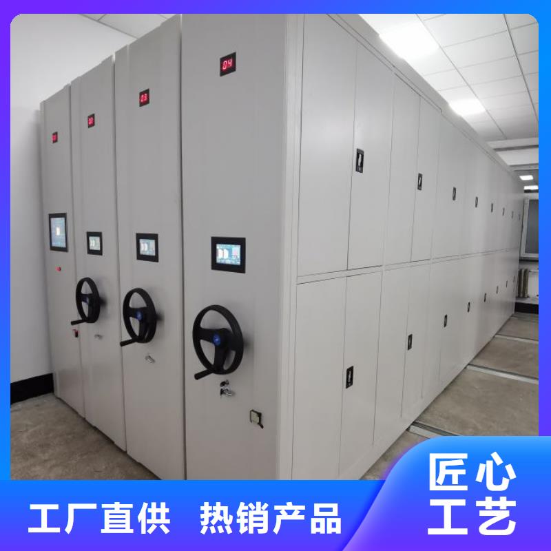 服务为先【凯美】保密型密集架