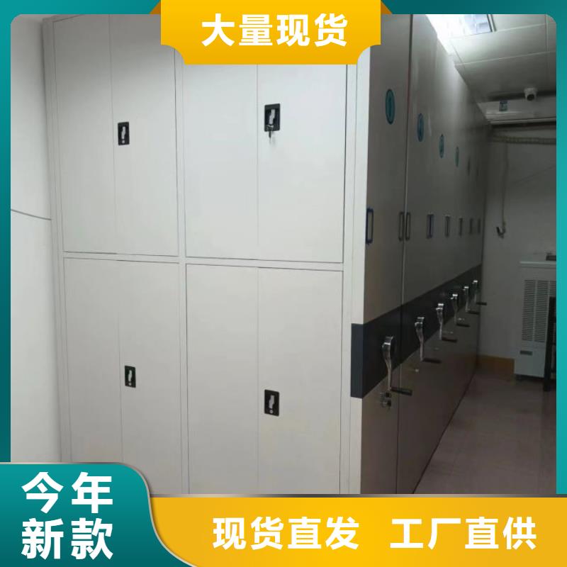 共存共赢【凯美】双柱式密集架