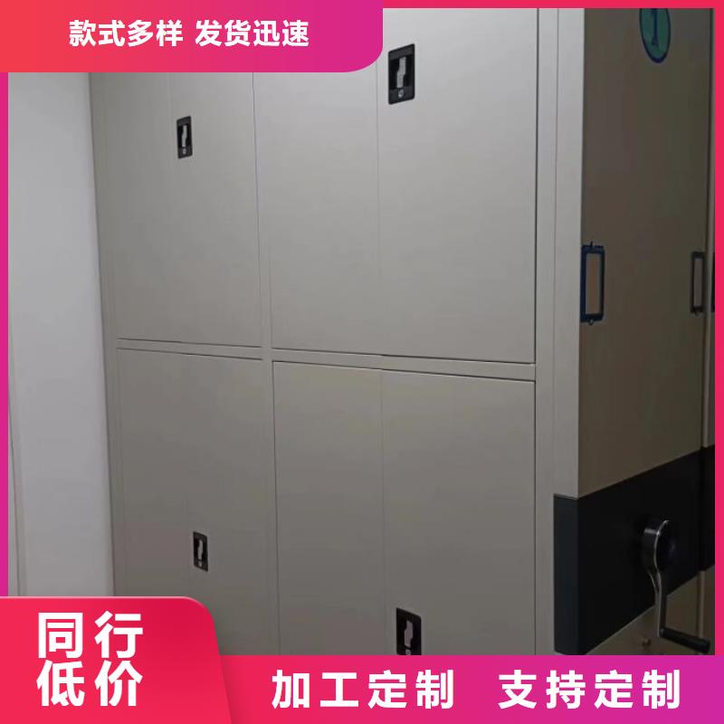 哪里好【凯美】档案架密集