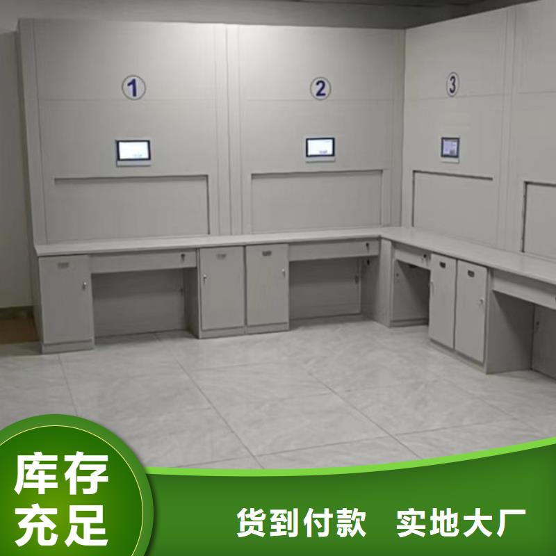 橱式密集架高端定制