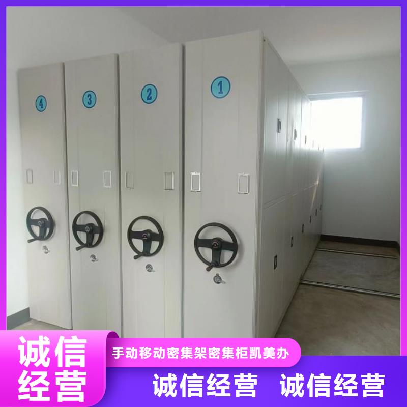 方向盘式密集柜厂家-价格合理