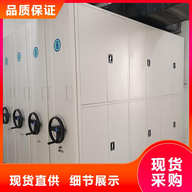 采购信息【凯美】图书密集架