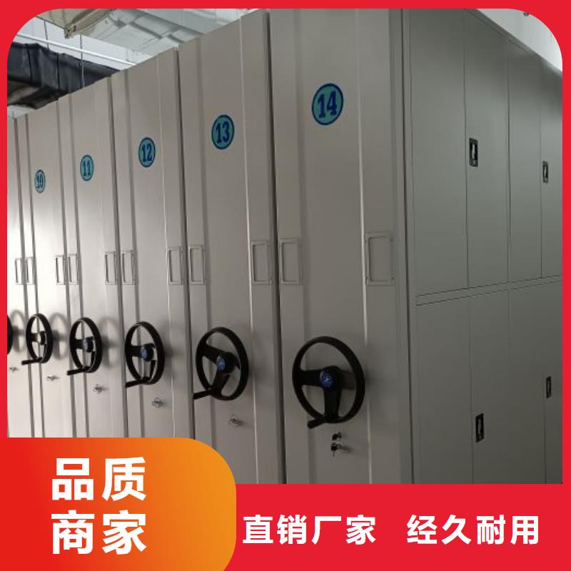 实力雄厚的半封闭手摇密集架生产厂家