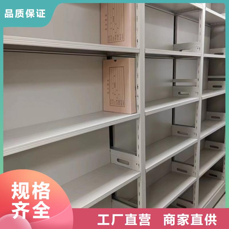 方向盘式密集柜厂家-价格合理