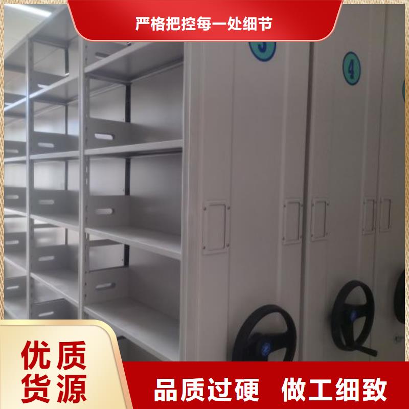 厂家现货供应【凯美】移动档案文件架