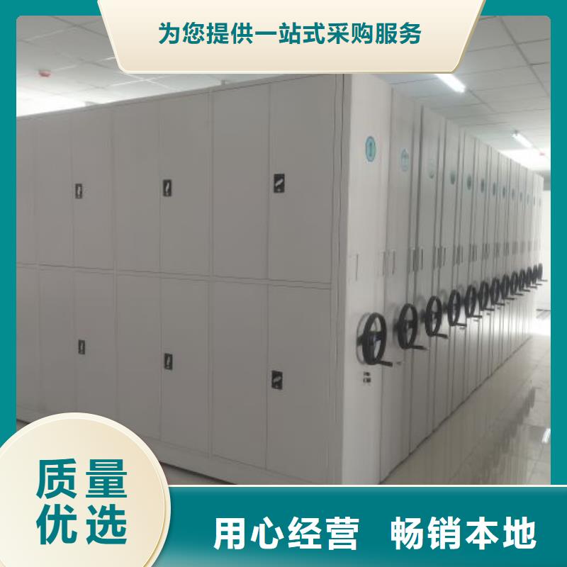 厂家现货【凯美】儋州市密集手动档案柜