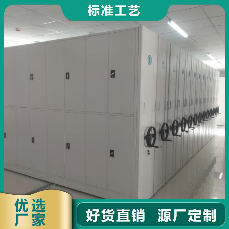 厂家现货【凯美】儋州市密集手动档案柜