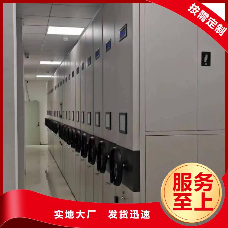 哪里销售【凯美】五指山市手动智能密集架