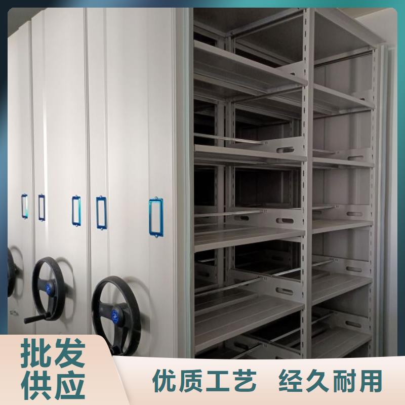 技术指导【凯美】档案资料管理密集柜