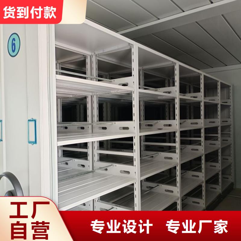 厂家现货【凯美】儋州市密集手动档案柜
