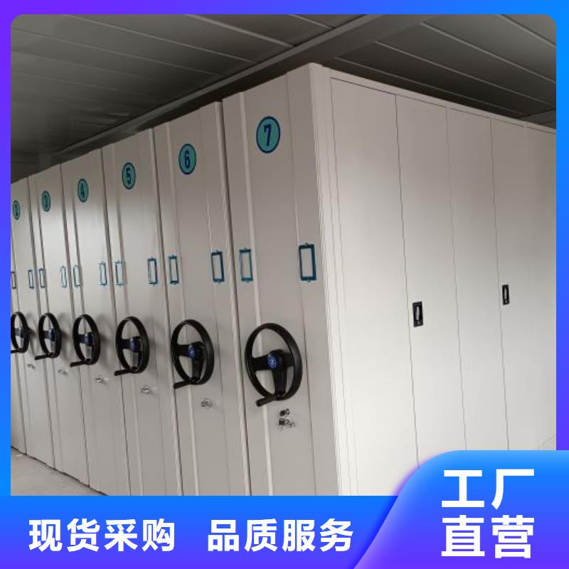 采购信息【凯美】图书密集架