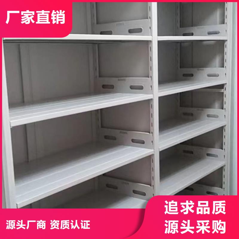 厂家现货【凯美】儋州市密集手动档案柜