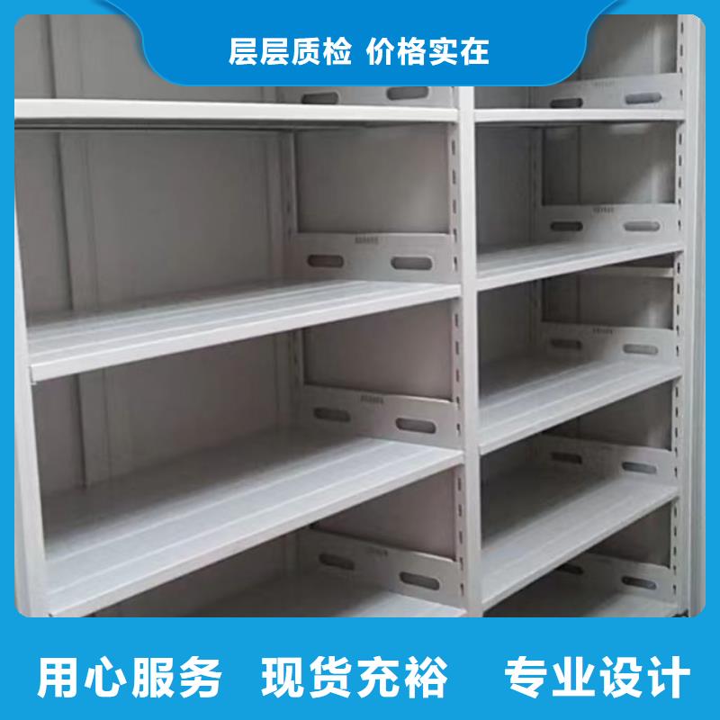 采购信息【凯美】手摇橱式全封闭移动密集架