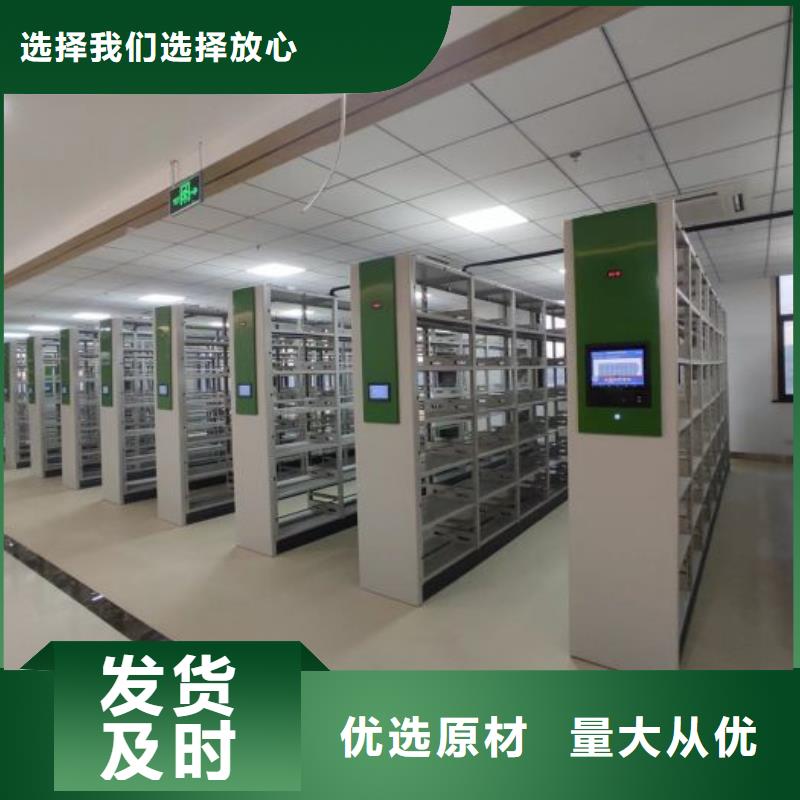 信为本【凯美】档案图纸密集架