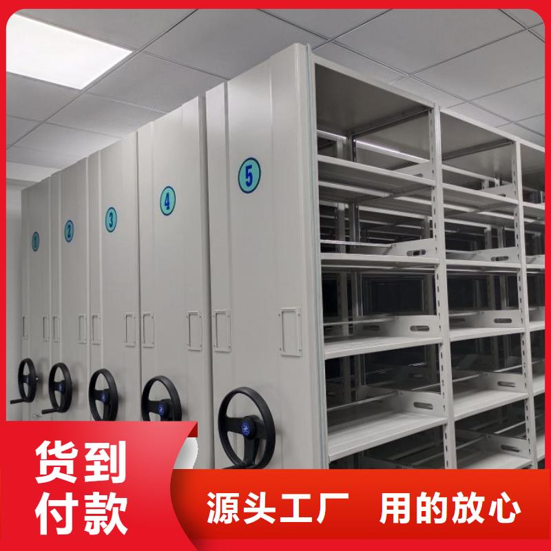 厂家现货【凯美】儋州市密集手动档案柜