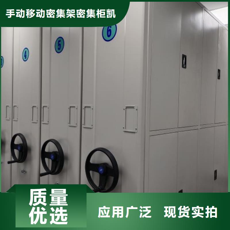 哪里好【凯美】档案架密集