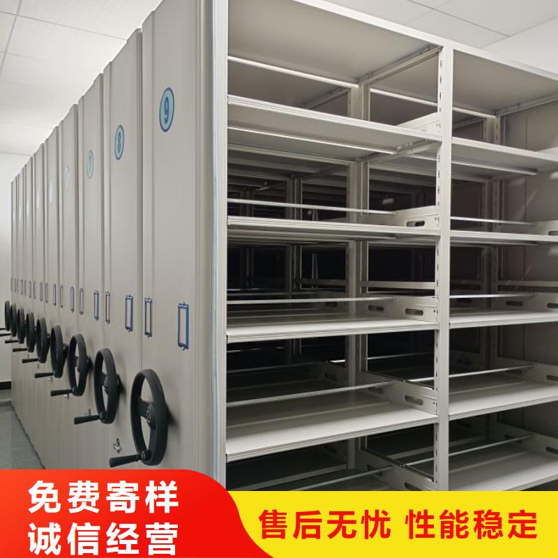 产品发展趋势和新兴类别【凯美】资料室密集柜