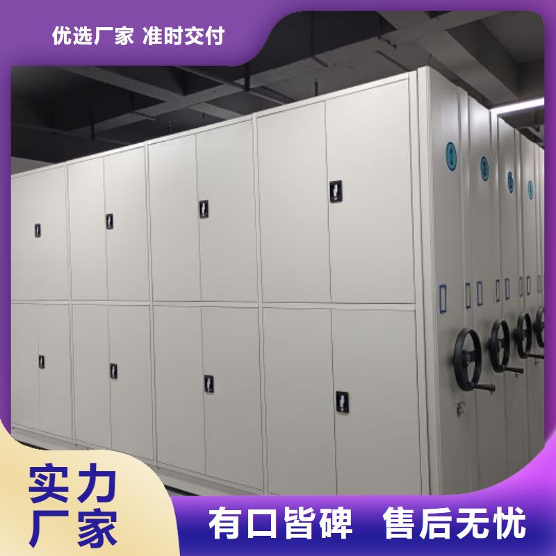 零售价【凯美】密集式移动档案柜