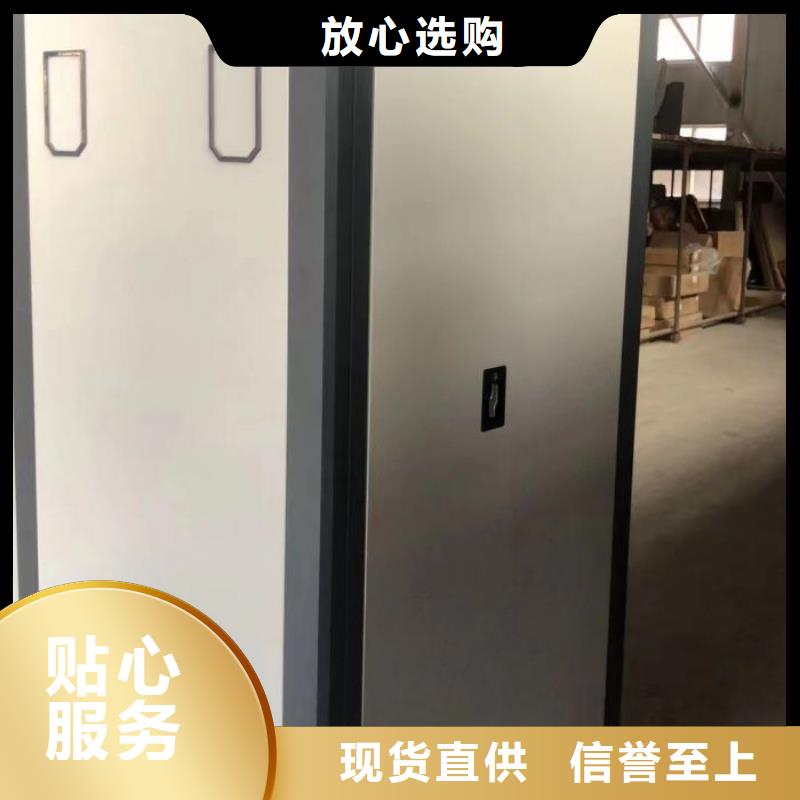 橱式密集架高端定制
