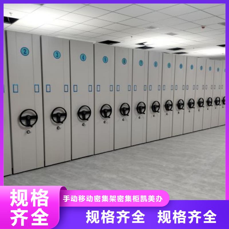 竞争下的针对性【凯美】智能选层柜