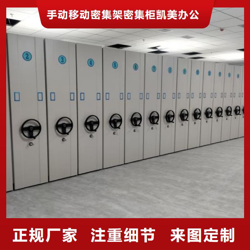 方向盘式密集柜厂家-价格合理