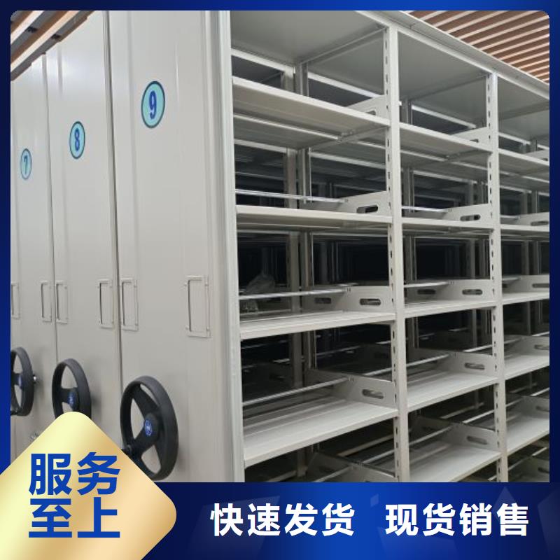 共存共赢【凯美】双柱式密集架