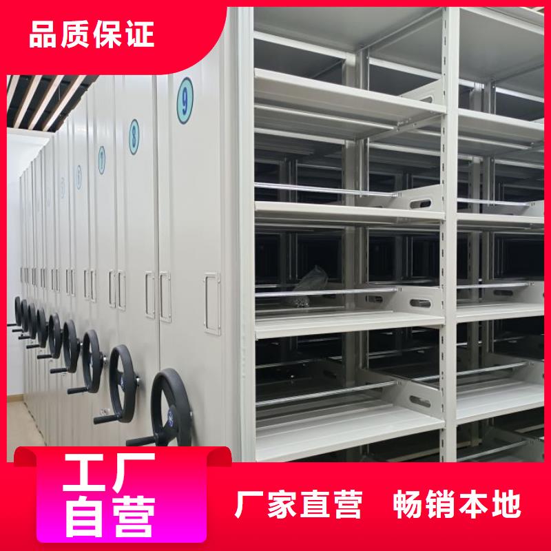 方向盘式密集柜厂家-价格合理