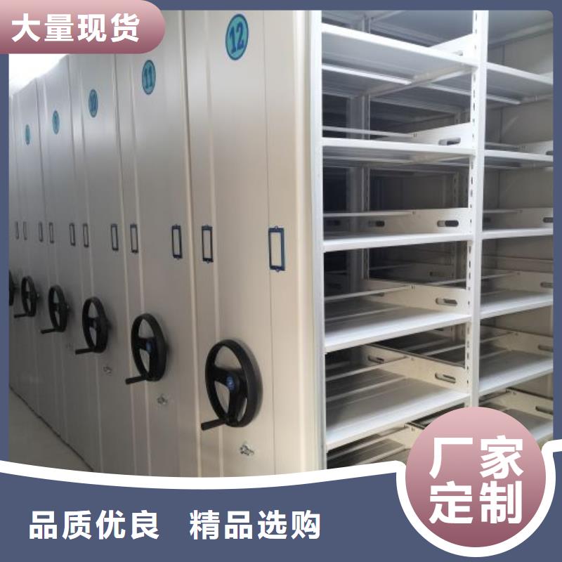 哪里好【凯美】档案架密集
