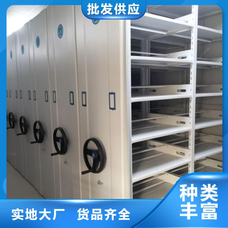 价诚信互利【凯美】密集柜档案柜