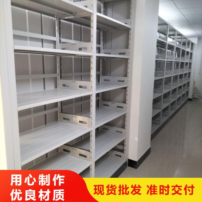 价诚信互利【凯美】密集柜档案柜