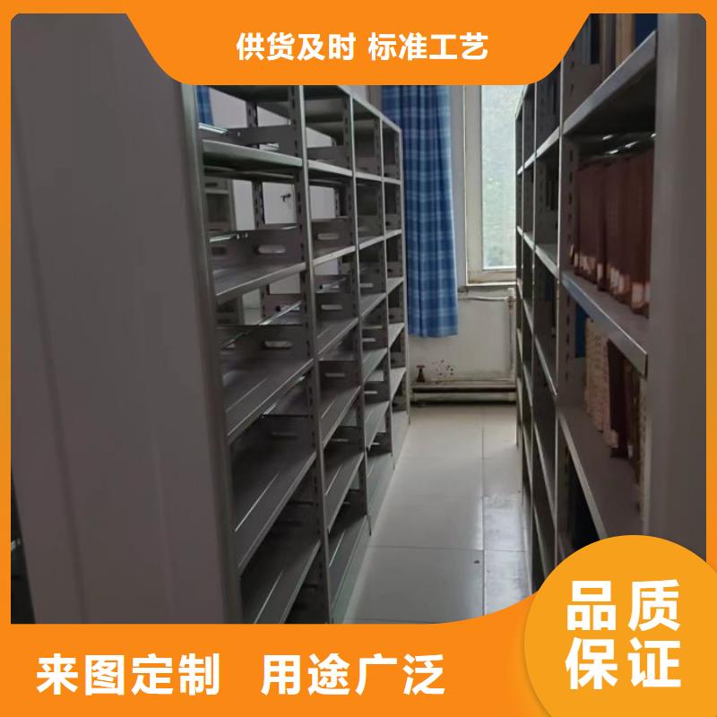 零售价【凯美】密集式移动档案柜