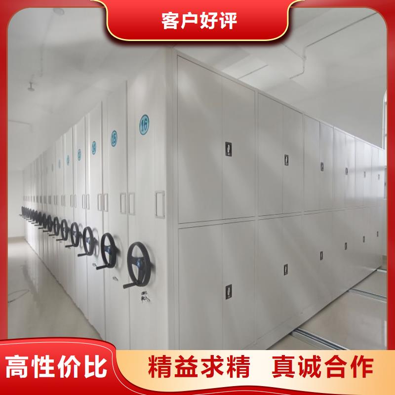 厂家现货【凯美】儋州市密集手动档案柜