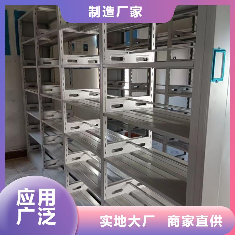 零售店【凯美】档案资料密集柜