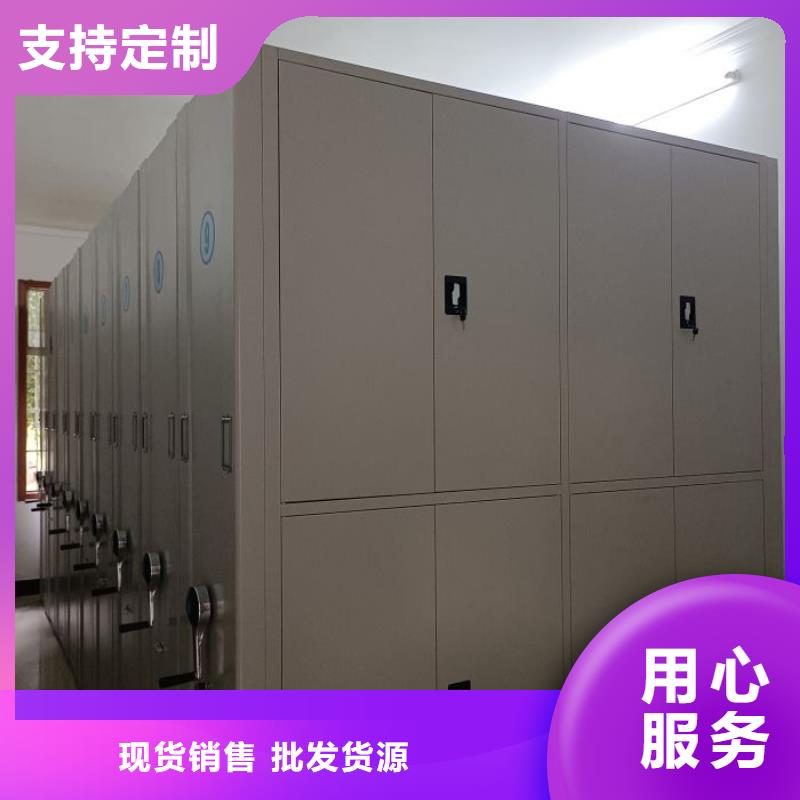 客户为先【凯美】密集型档案资料柜