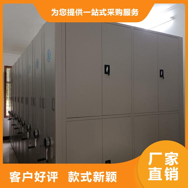 实力雄厚的半封闭手摇密集架生产厂家