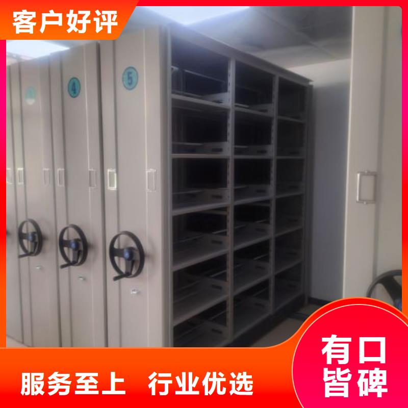 厂家现货【凯美】儋州市密集手动档案柜