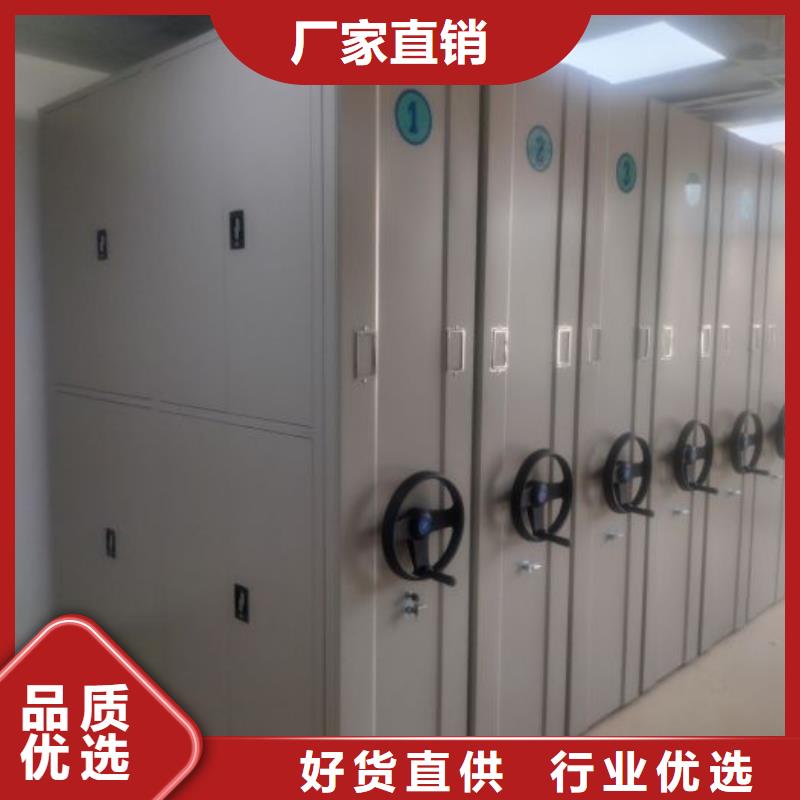 客户为先【凯美】密集型档案资料柜